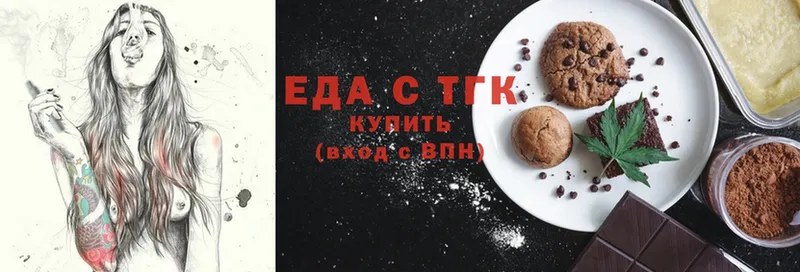 Cannafood конопля  сколько стоит  Ершов 