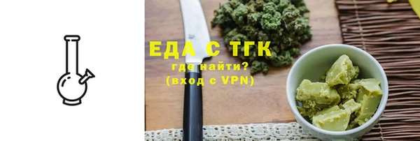 альфа пвп VHQ Баксан