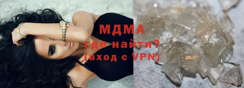 МДМА молли  сколько стоит  OMG рабочий сайт  Ершов 